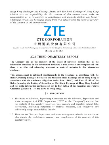 Thumbnail ZTE Quarterly Report 2021-q3