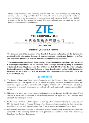 Thumbnail ZTE Quarterly Report 2024-q1