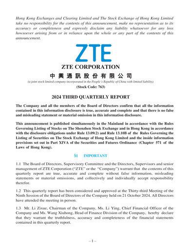 Thumbnail ZTE Quarterly Report 2024-q3