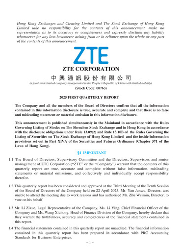 Thumbnail ZTE Quarterly Report 2025-q1