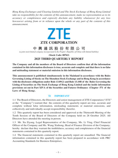 Thumbnail ZTE Quarterly Report 2025-q3