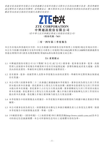 Thumbnail ZTE Quarterly Report 2014-q3