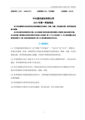 Thumbnail ZTE Quarterly Report 2023-q1