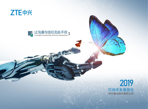 Thumbnail ZTE Sustainability Report 2019