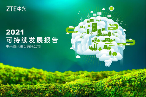 Thumbnail ZTE Sustainability Report 2021