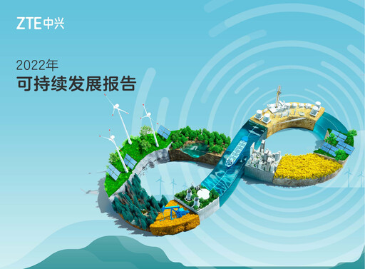 Thumbnail ZTE Sustainability Report 2022