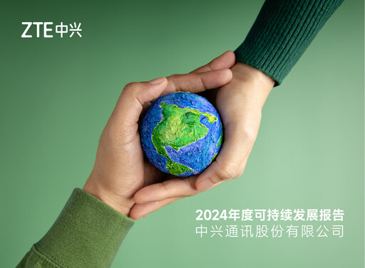 Thumbnail ZTE Sustainability Report 2024