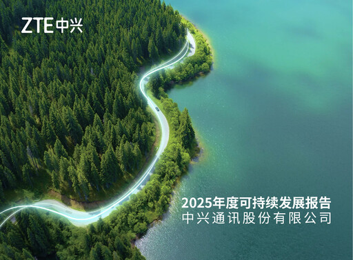 Thumbnail ZTE Sustainability Report 2025