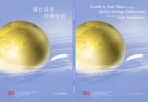 Vorschaubild CK Asset Holdings
 Halbjahresbericht 2019-h1