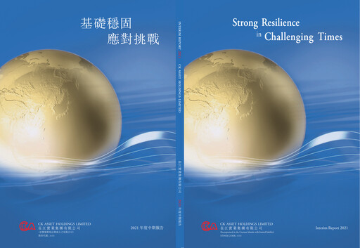 Vorschaubild CK Asset Holdings
 Halbjahresbericht 2021-h1