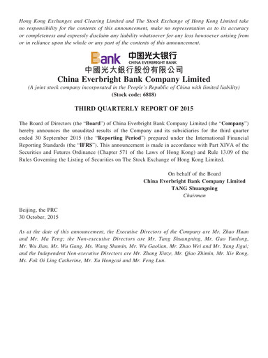 Thumbnail China Everbright Bank
 Quarterly Report 2015-q3