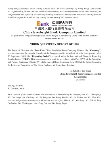 Thumbnail China Everbright Bank
 Quarterly Report 2018-q3