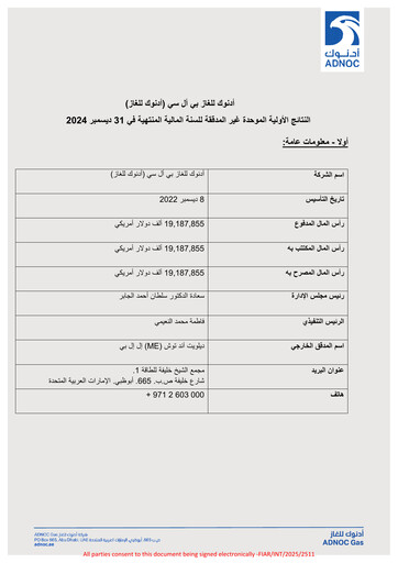 Miniature ADNOC Gas Rapport financier 2024