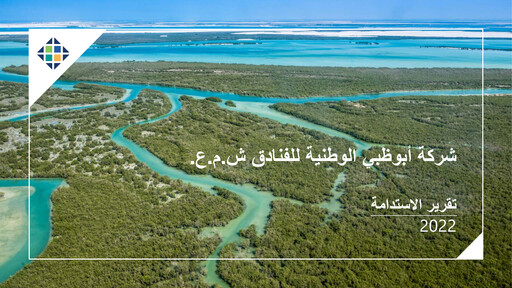 Thumbnail Abu Dhabi National Hotels ESG Report 2022