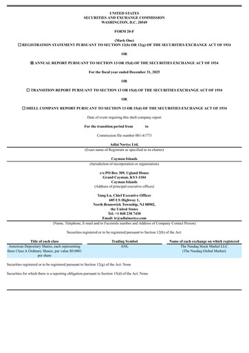 Thumbnail Adlai Nortye Annual Report 2025