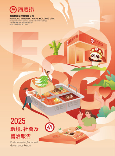 Thumbnail Hai Di Lao Hot Pot
 ESG Report 2025