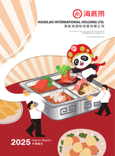Thumbnail Hai Di Lao Hot Pot
 Half-year Report 2025-h1
