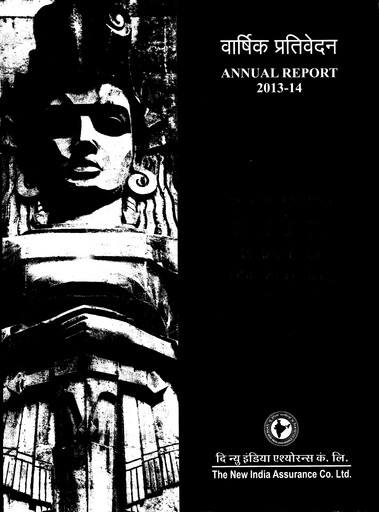 Vorschaubild New India Assurance
 Jahresbericht 2013-2014