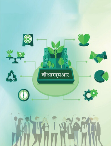 Thumbnail New India Assurance
 ESG Report 2024-2025