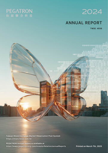 Thumbnail Pegatron Annual Report 2024