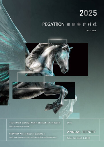 Thumbnail Pegatron Annual Report 2025