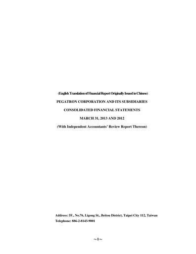 Thumbnail Pegatron Quarterly Report 2013-q1