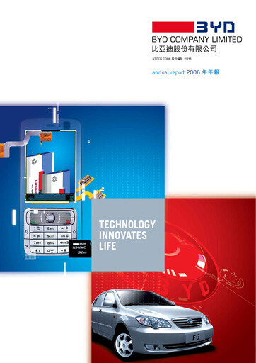 Miniature BYD Rapport annuel 2006