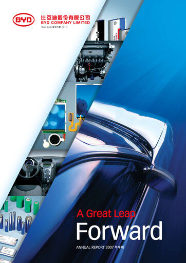 Miniature BYD Rapport annuel 2007