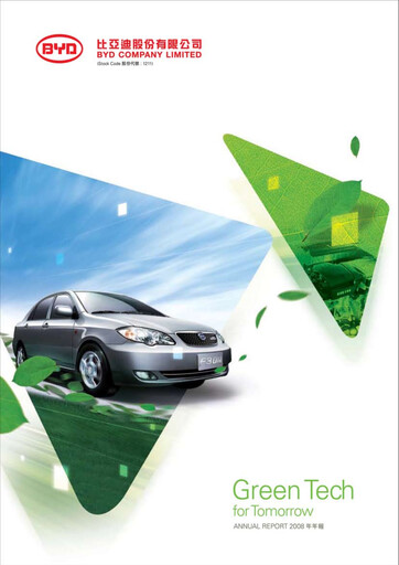 Miniature BYD Rapport annuel 2008