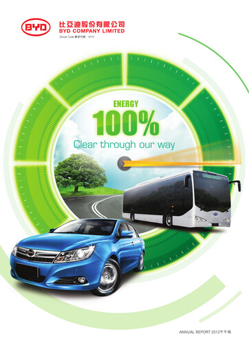 Miniature BYD Rapport annuel 2012