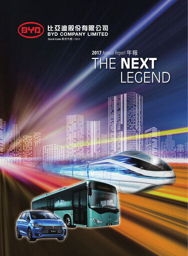 Miniature BYD Rapport annuel 2017