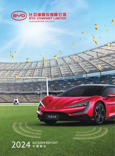 Thumbnail BYD Half-year Report 2024-h1