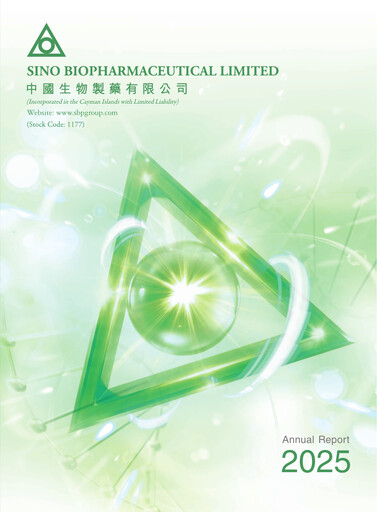 Thumbnail Sino Biopharmaceutical Annual Report 2025