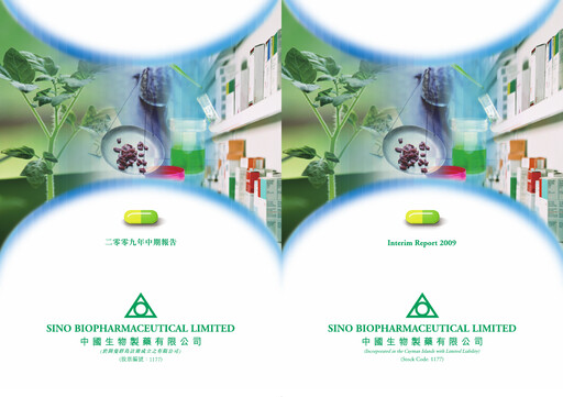 Thumbnail Sino Biopharmaceutical Half-year Report 2009-h1