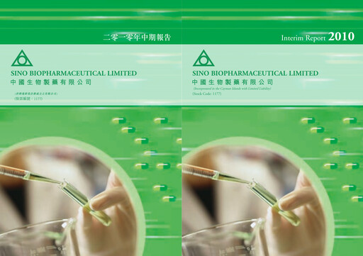 Thumbnail Sino Biopharmaceutical Half-year Report 2010-h1