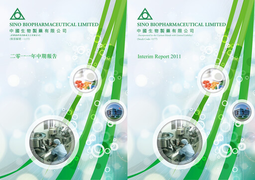 Thumbnail Sino Biopharmaceutical Half-year Report 2011-h1