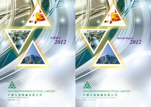 Thumbnail Sino Biopharmaceutical Half-year Report 2012-h1