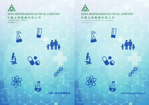 Thumbnail Sino Biopharmaceutical Half-year Report 2014-h1
