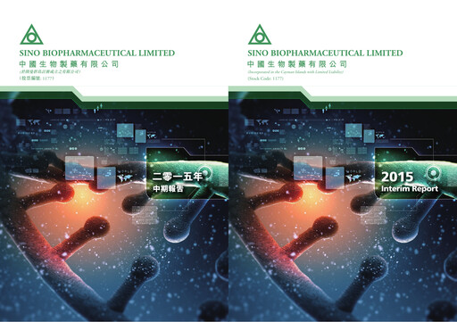 Thumbnail Sino Biopharmaceutical Half-year Report 2015-h1
