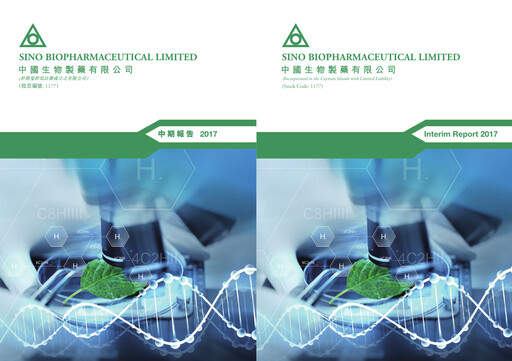 Thumbnail Sino Biopharmaceutical Half-year Report 2017-h1