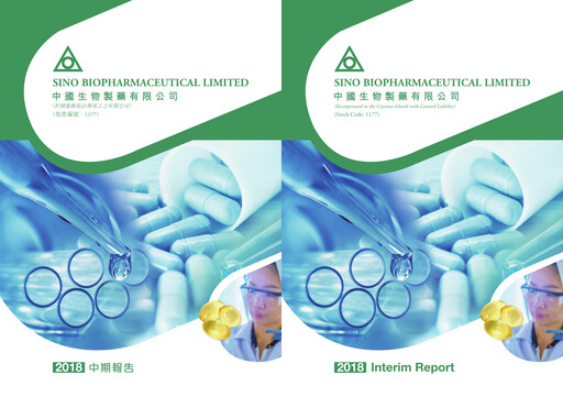 Thumbnail Sino Biopharmaceutical Half-year Report 2018-h1