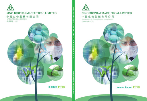 Thumbnail Sino Biopharmaceutical Half-year Report 2019-h1