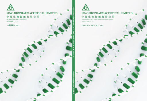 Thumbnail Sino Biopharmaceutical Half-year Report 2022-h1