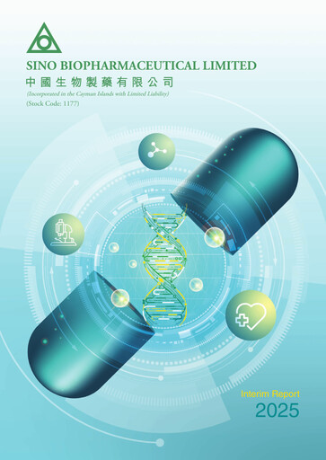 Thumbnail Sino Biopharmaceutical Half-year Report 2025-h1