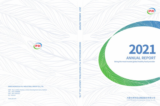 Thumbnail Yili Group Annual Report 2021