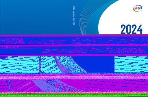 Thumbnail Yili Group Annual Report 2024