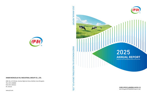 Thumbnail Yili Group Annual Report 2025