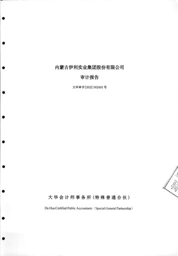 Thumbnail Yili Group Financial Statement 2021