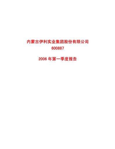 Vorschaubild Yili Group Quartalsbericht 2006-q1
