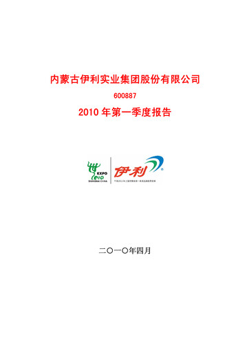 Vorschaubild Yili Group Quartalsbericht 2010-q1